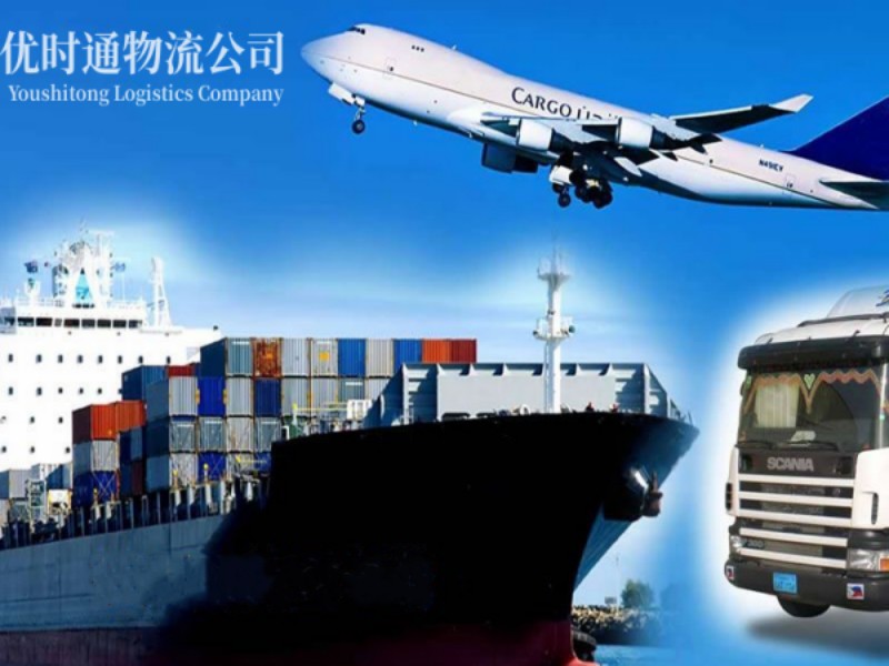 嵊泗到葡萄牙空运锂电池注意事项